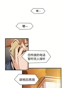 Page 818 of 韩漫 你和我的小秘密 - preview thumbnail