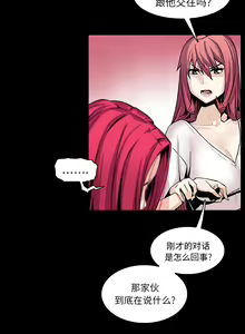 Page 825 of 韩漫 你和我的小秘密 - preview thumbnail