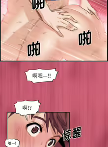 Page 846 of 韩漫 你和我的小秘密 - preview thumbnail