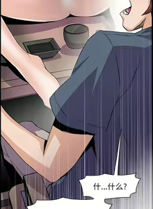 Page 871 of 韩漫 你和我的小秘密 - preview thumbnail