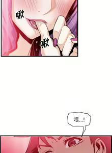 Page 881 of 韩漫 你和我的小秘密 - preview thumbnail