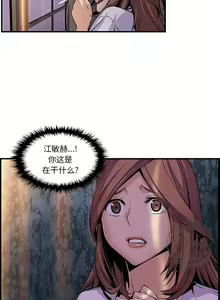 Page 882 of 韩漫 你和我的小秘密 - preview thumbnail