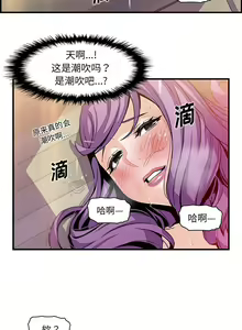 Page 901 of 韩漫 你和我的小秘密 - preview thumbnail