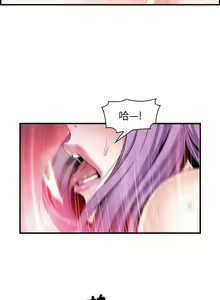 Page 902 of 韩漫 你和我的小秘密 - preview thumbnail