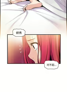 Page 915 of 韩漫 你和我的小秘密 - preview thumbnail