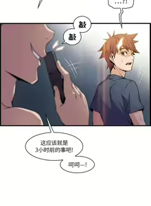 Page 919 of 韩漫 你和我的小秘密 - preview thumbnail