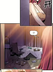 Page 929 of 韩漫 你和我的小秘密 - preview thumbnail