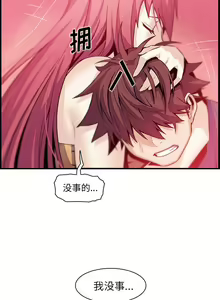 Page 940 of 韩漫 你和我的小秘密 - preview thumbnail