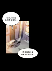 Page 962 of 韩漫 你和我的小秘密 - preview thumbnail