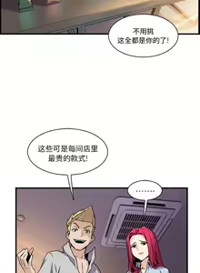 Page 967 of 韩漫 你和我的小秘密 - preview thumbnail