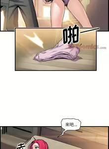Page 968 of 韩漫 你和我的小秘密 - preview thumbnail