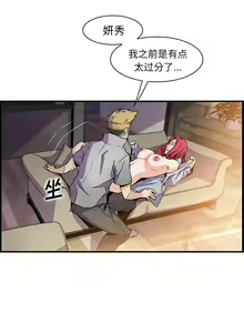 Page 969 of 韩漫 你和我的小秘密 - preview thumbnail