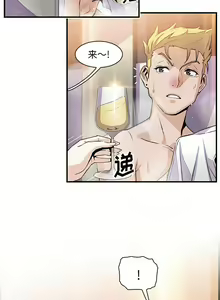 Page 981 of 韩漫 你和我的小秘密 - preview thumbnail