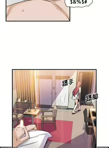 Page 989 of 韩漫 你和我的小秘密 - preview thumbnail