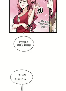 Page 990 of 韩漫 你和我的小秘密 - preview thumbnail