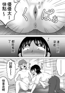 Page 27 of Zenra Shoujo - preview thumbnail