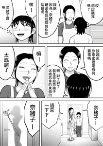 Page 4 of Zenra Shoujo - preview thumbnail