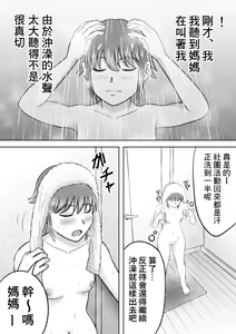 Page 5 of Zenra Shoujo - preview thumbnail