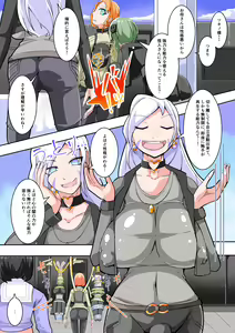 Page 11 of Futanari Dorei Gakuen-ka Keikaku 11 - preview thumbnail