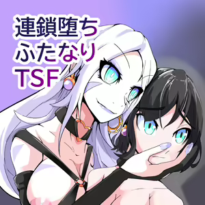 Page 38 of Futanari Dorei Gakuen-ka Keikaku 11 - preview thumbnail