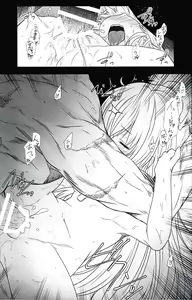 Page 12 of Kantai Journal S16.5 AfterStory ECHOES - preview thumbnail