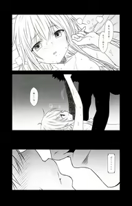 Page 14 of Kantai Journal S16.5 AfterStory ECHOES - preview thumbnail
