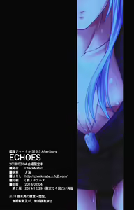 Page 18 of Kantai Journal S16.5 AfterStory ECHOES - preview thumbnail