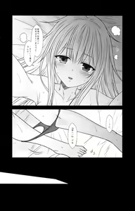 Page 5 of Kantai Journal S16.5 AfterStory ECHOES - preview thumbnail