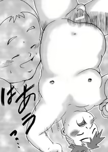 Page 17 of SENZURI - preview thumbnail