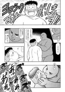 Page 52 of SENZURI - preview thumbnail
