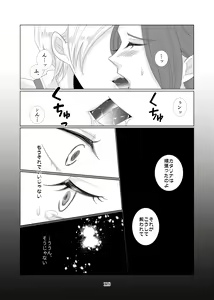 Page 15 of Triple Play - preview thumbnail