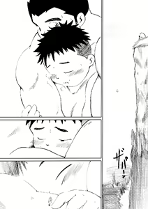 Page 17 of SENZURI II - preview thumbnail