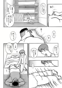 Page 50 of SENZURI III - preview thumbnail