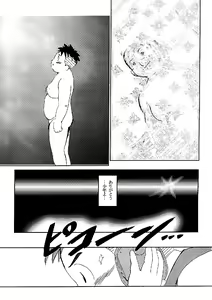 Page 27 of SENZURI IV - preview thumbnail