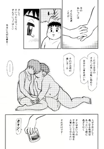 Page 57 of SENZURI IV - preview thumbnail