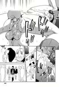 Page 152 of Kyokugen Gangu - preview thumbnail