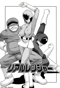 Page 24 of Kyokugen Gangu - preview thumbnail