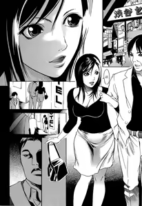 Page 9 of Kyokugen Gangu - preview thumbnail