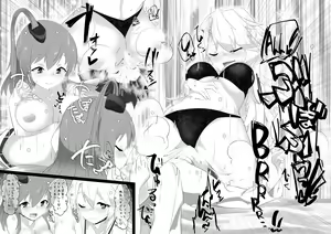 Page 11 of Iowa to Saratoga ni Gas Nuki Shite Morau dake no Hon - preview thumbnail