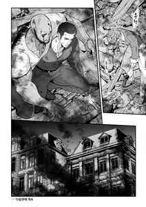 Page 39 of Jouge Kankei 6 - preview thumbnail