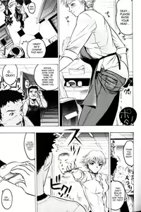Page 22 of Misshitsu - Honey Room - preview thumbnail