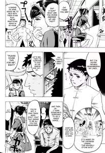 Page 51 of Misshitsu - Honey Room - preview thumbnail