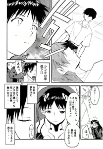 Page 15 of RE-TAKE - preview thumbnail