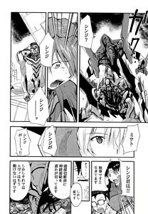 Page 43 of RE-TAKE - preview thumbnail