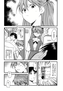 Page 45 of RE-TAKE - preview thumbnail