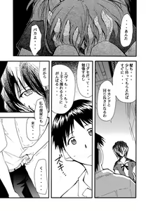 Page 64 of RE-TAKE - preview thumbnail
