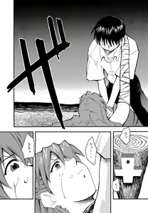 Page 8 of RE-TAKE - preview thumbnail