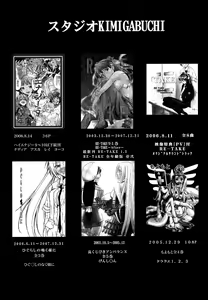 Page 97 of RE-TAKE - preview thumbnail