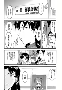 Page 35 of RE-TAKE 2 - preview thumbnail