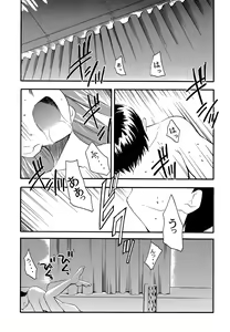 Page 4 of RE-TAKE 2 - preview thumbnail